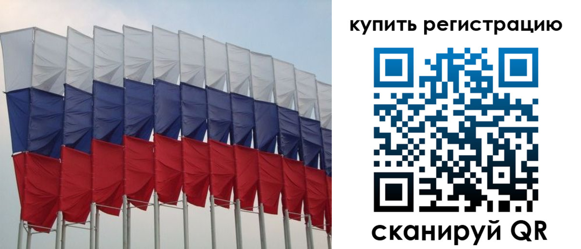 прописка от собственника в Татарстане
