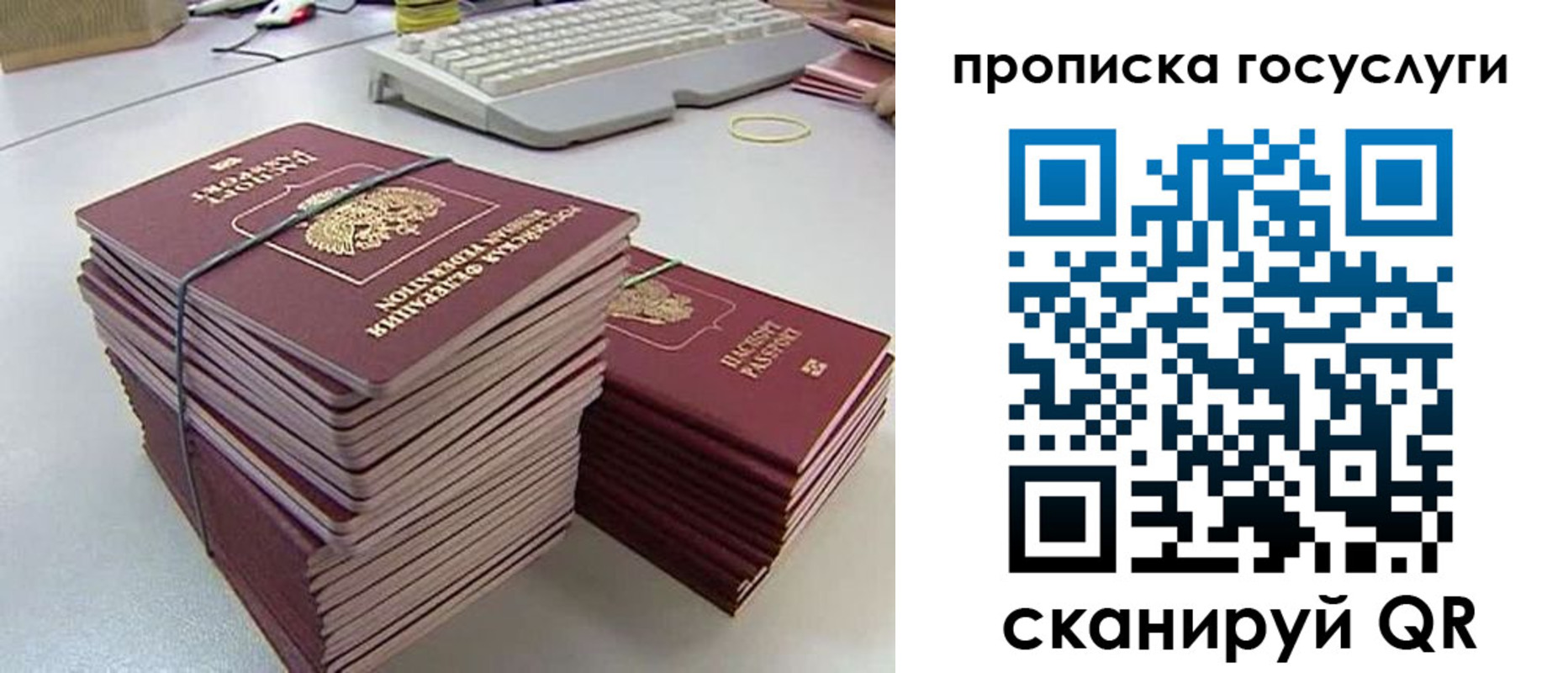 временная регистрация в квартире в Татарстане